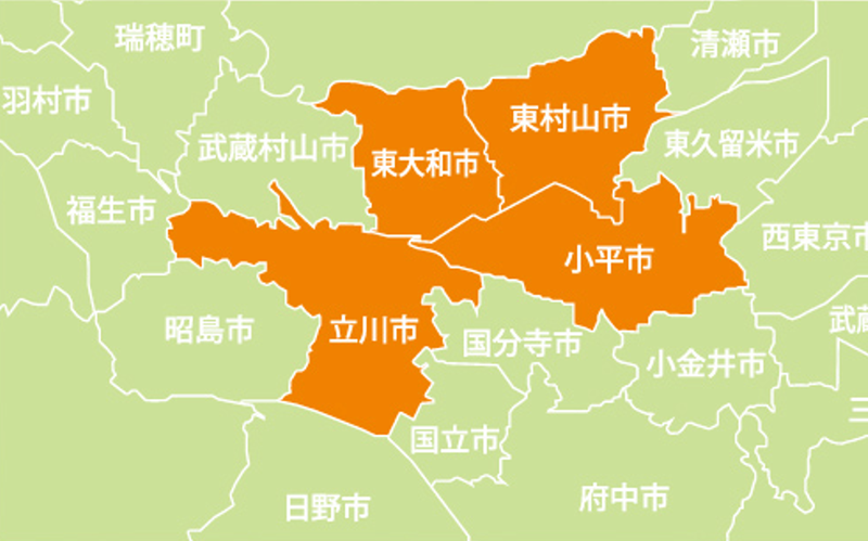 サービス提供地域